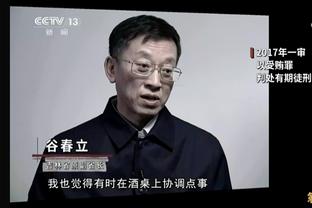 崔永熙谈张镇麟绝杀中投：以他的身体应该往里攻 不是犯规就是进